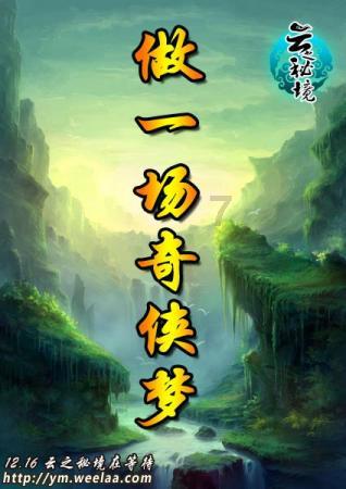 正义的化身