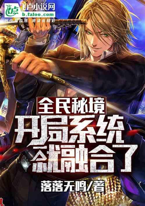 海王星VS僵尸军团