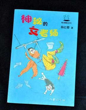 救援袋鼬
