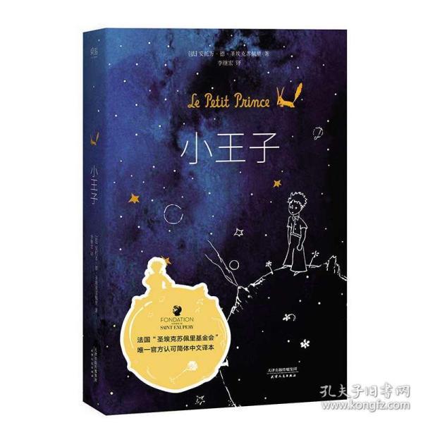 画线进洞