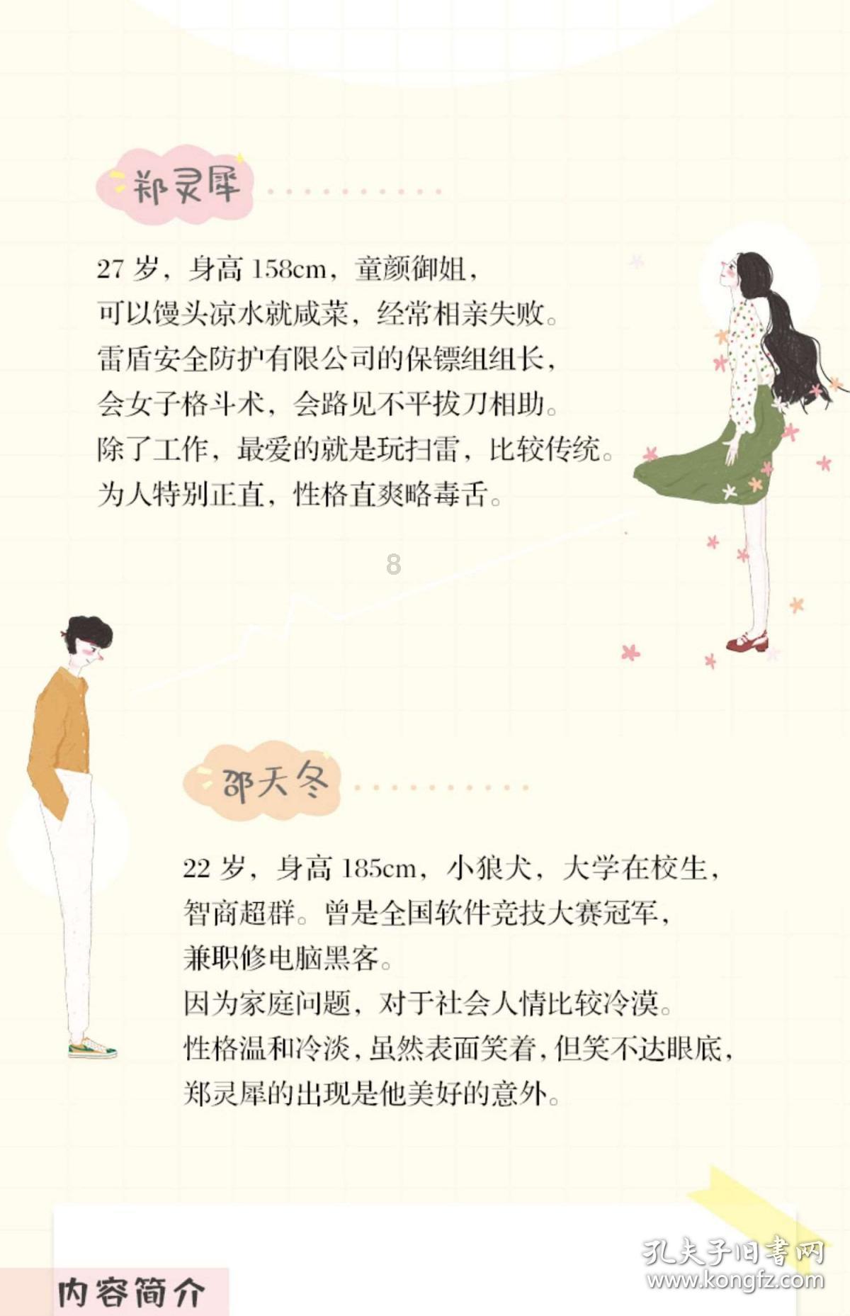 2月1日上午,萍乡将开展消防演习