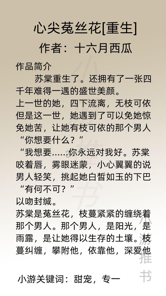 逃离违建房屋5