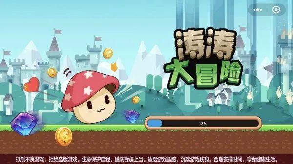 小僵尸消消看