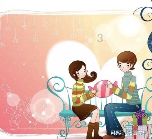 老师说家长很用心怎么回复？游戏画面