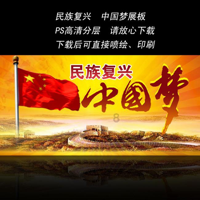 救援小巨鳄