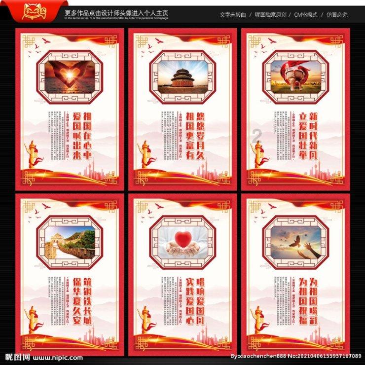 十四冬单板滑雪 内蒙古再夺一金