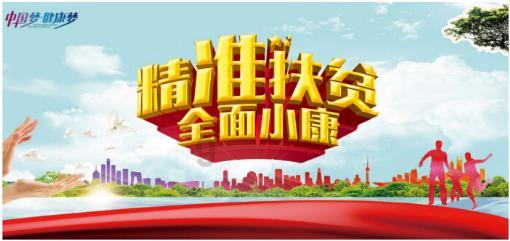 逃出林中村