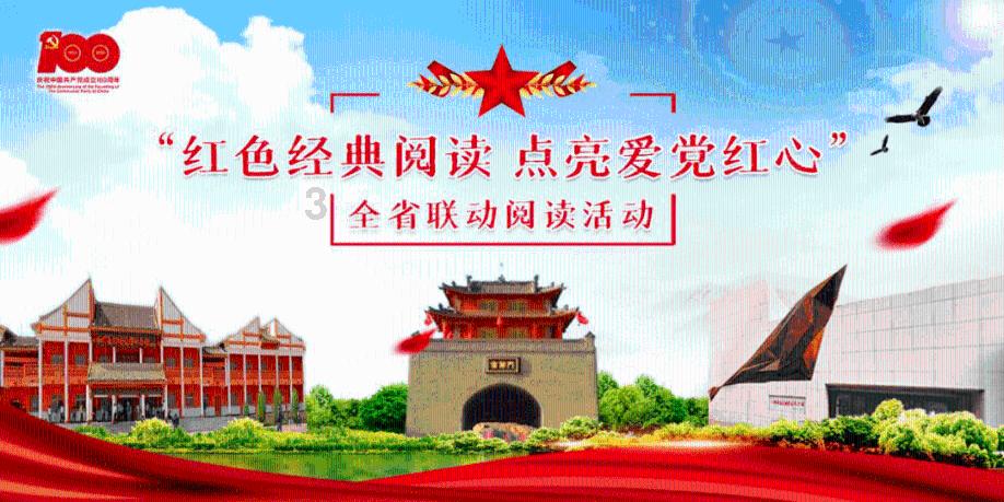 神奇三国