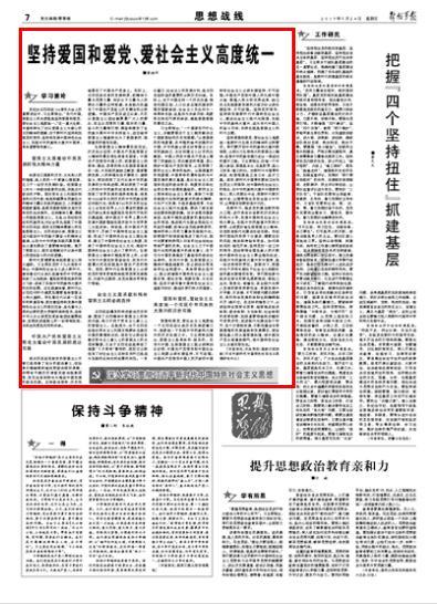 “你点我检”守护群众“舌尖上的年味”