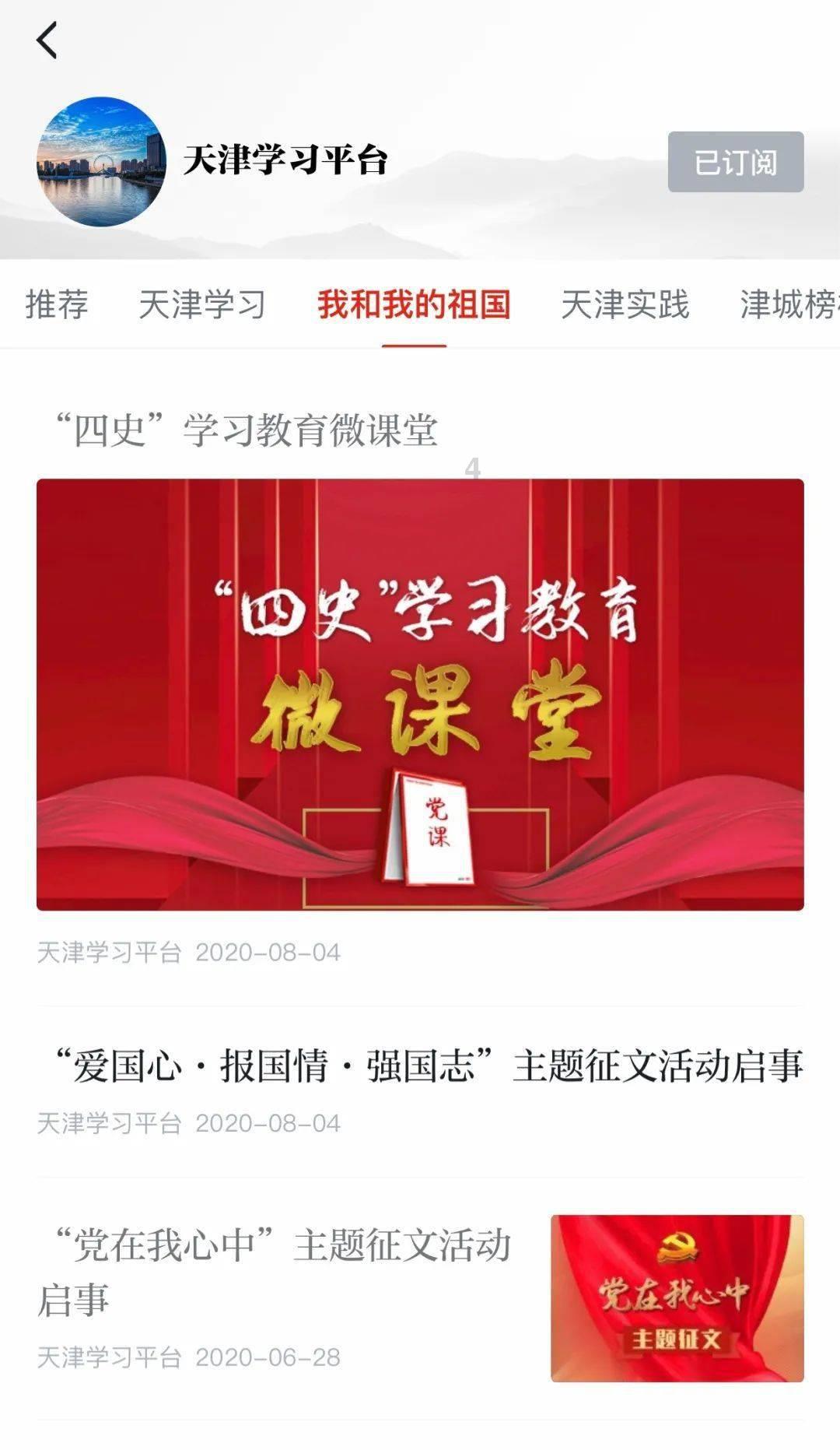 无限试驾2