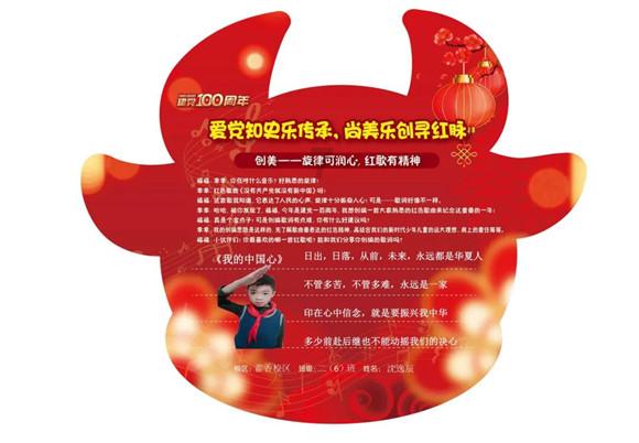 山药怎么做好吃呢？游戏画面