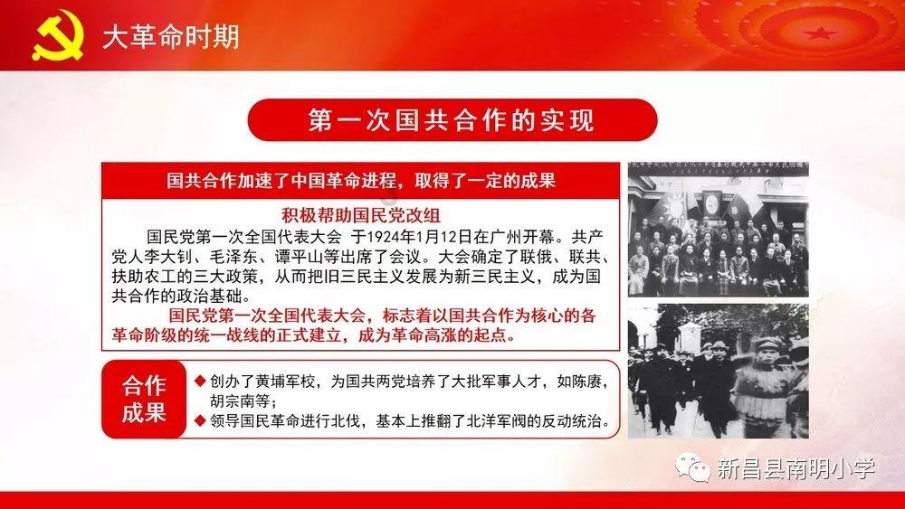 受困的忍者