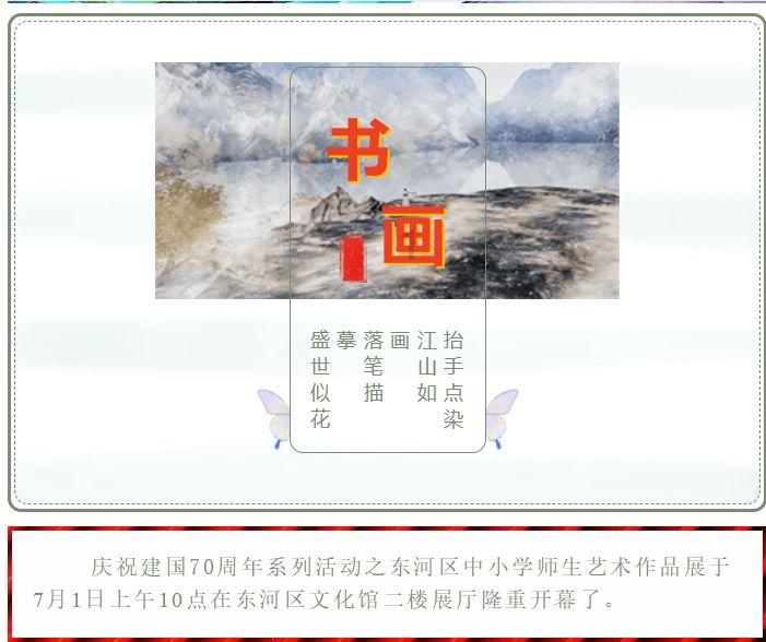 钢圈过线