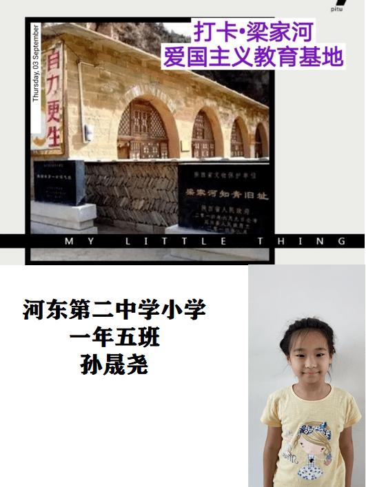 待售的房屋