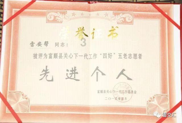 古董市场