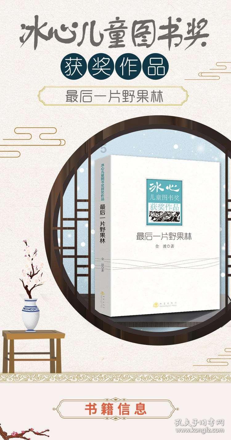 孤岛惊魂3