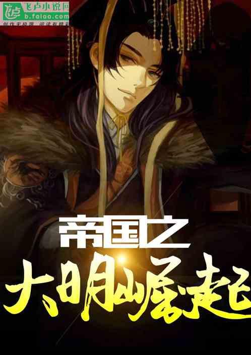 山药怎么做好吃呢？游戏画面