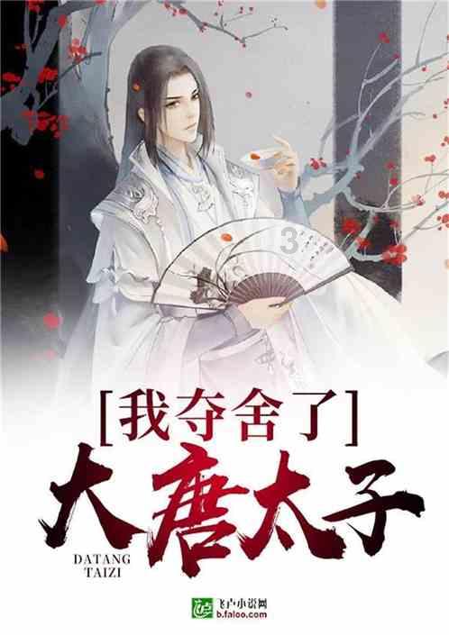 为何吕后非要将戚夫人做成人彘来解恨？她被做成人彘后活了多久？