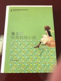 记者：C罗还在做理疗，出席发布会还得再等等