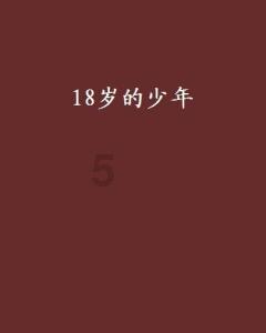 异度之刃2
